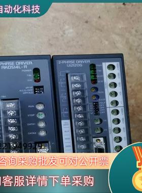 RKD514L-ARKD514L-C,RKD514LM-C