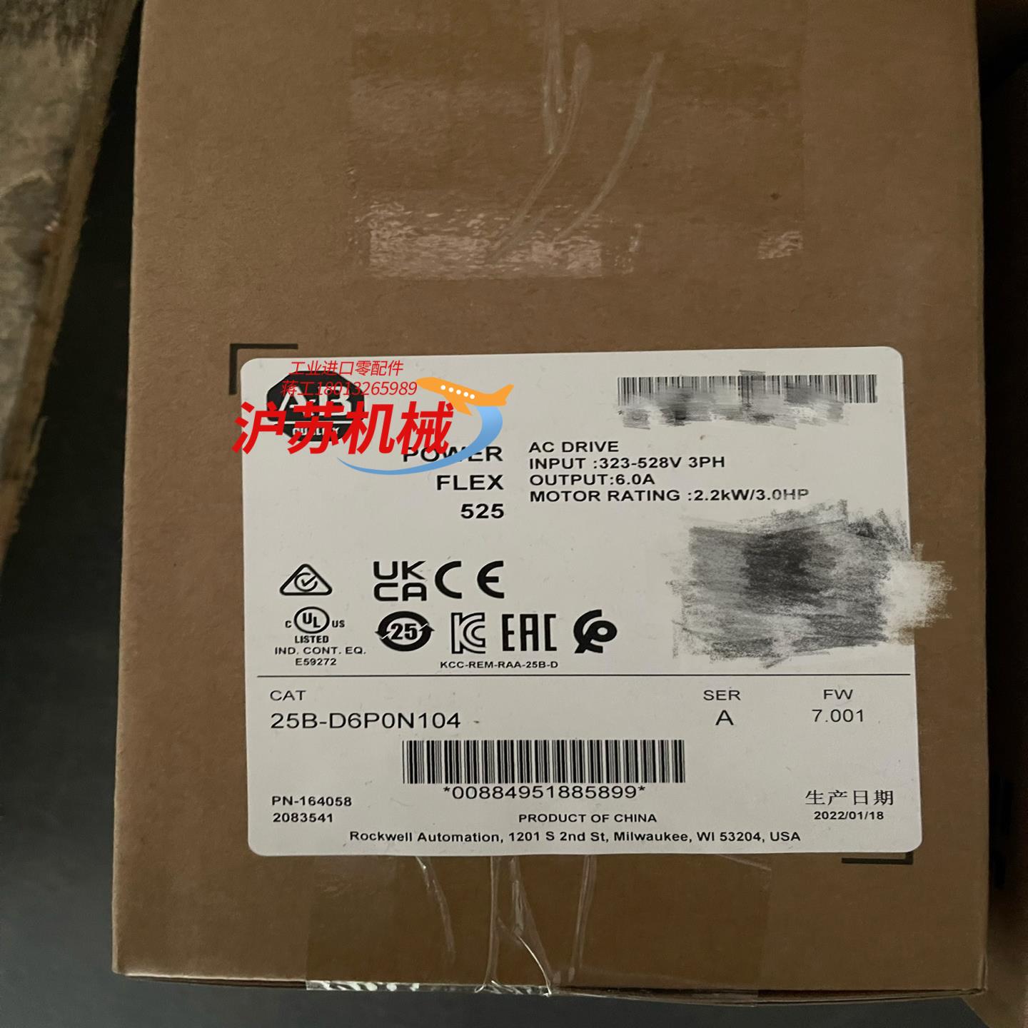 25B-D6P0N104 525交流变频器 2.2kw 全新