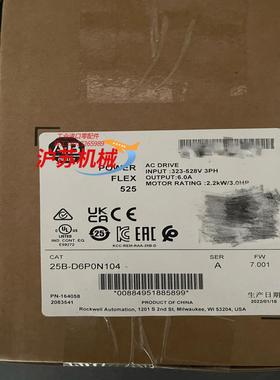 25B-D6P0N104 525交流变频器 2.2kw 全新