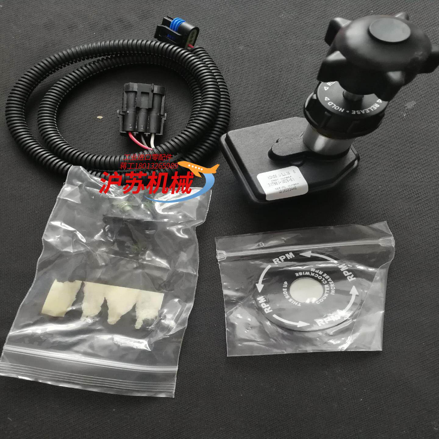 旋转油门全新，型号317901-10CS-61