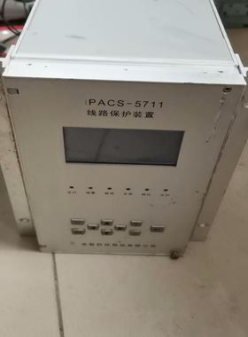 [德峰]金智科技iPACS-5711线路保护装置，这个型号的3台；i