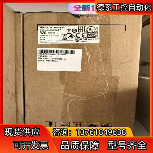 全新台达变频器VFD037E43A
