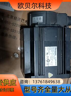 A6伺服电机带刹车MHMF102L1H6M加驱动器MDD