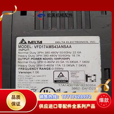 台达 变频器，型号VFD17AMS43ANSAA，功议价