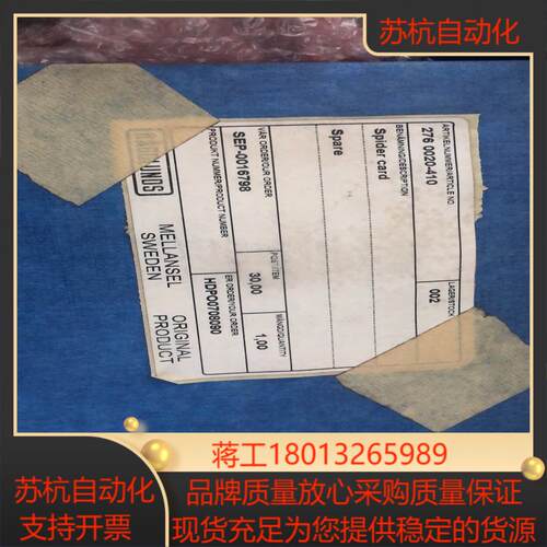 全新原装正品议价