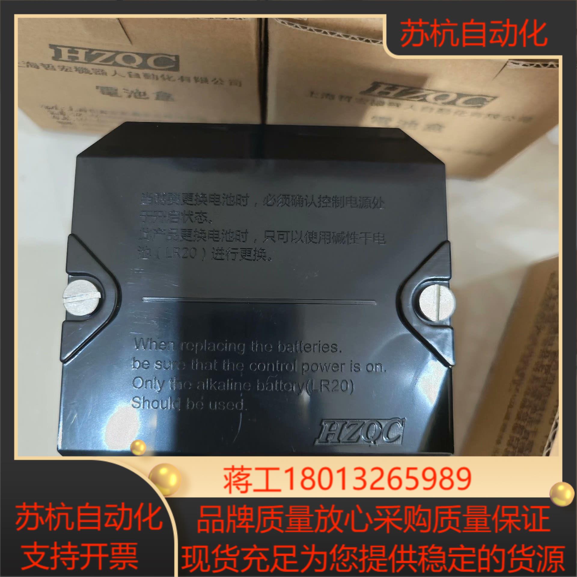 A06B-6050-k060发那科四节一号电池盒