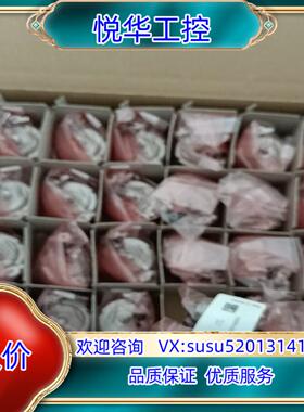 原装全新编码器SKM36-HFA0-K02 现货议价销售议价