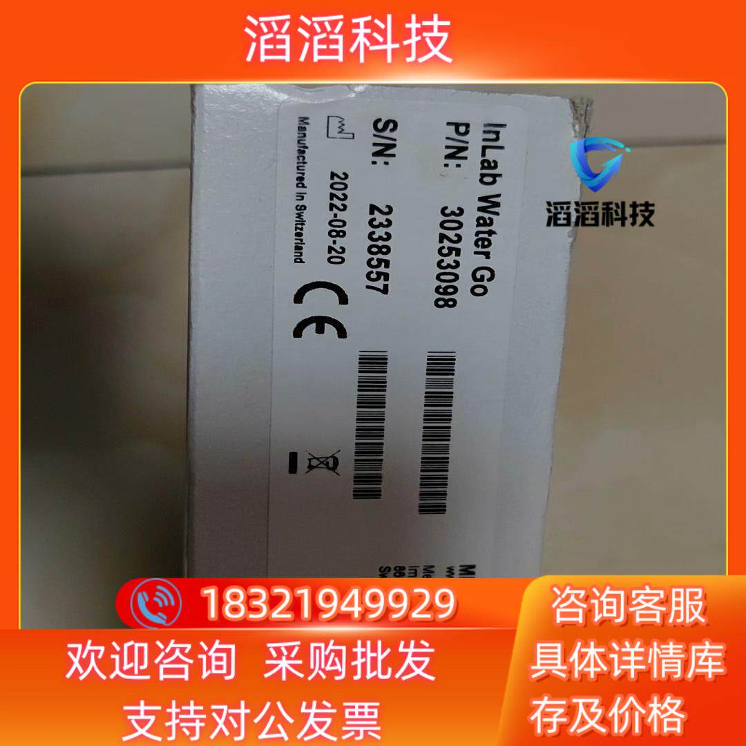 现货InLab Water Go  P/N 30253098 梅