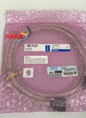 moron相机电缆 FZ-VS3