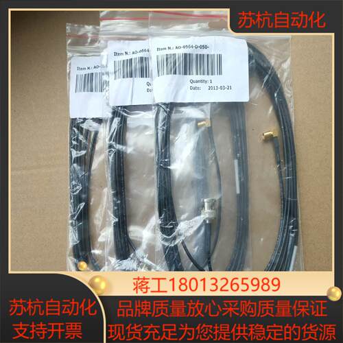 丹麦全新B&K BK AO-0564-D-050,4958A