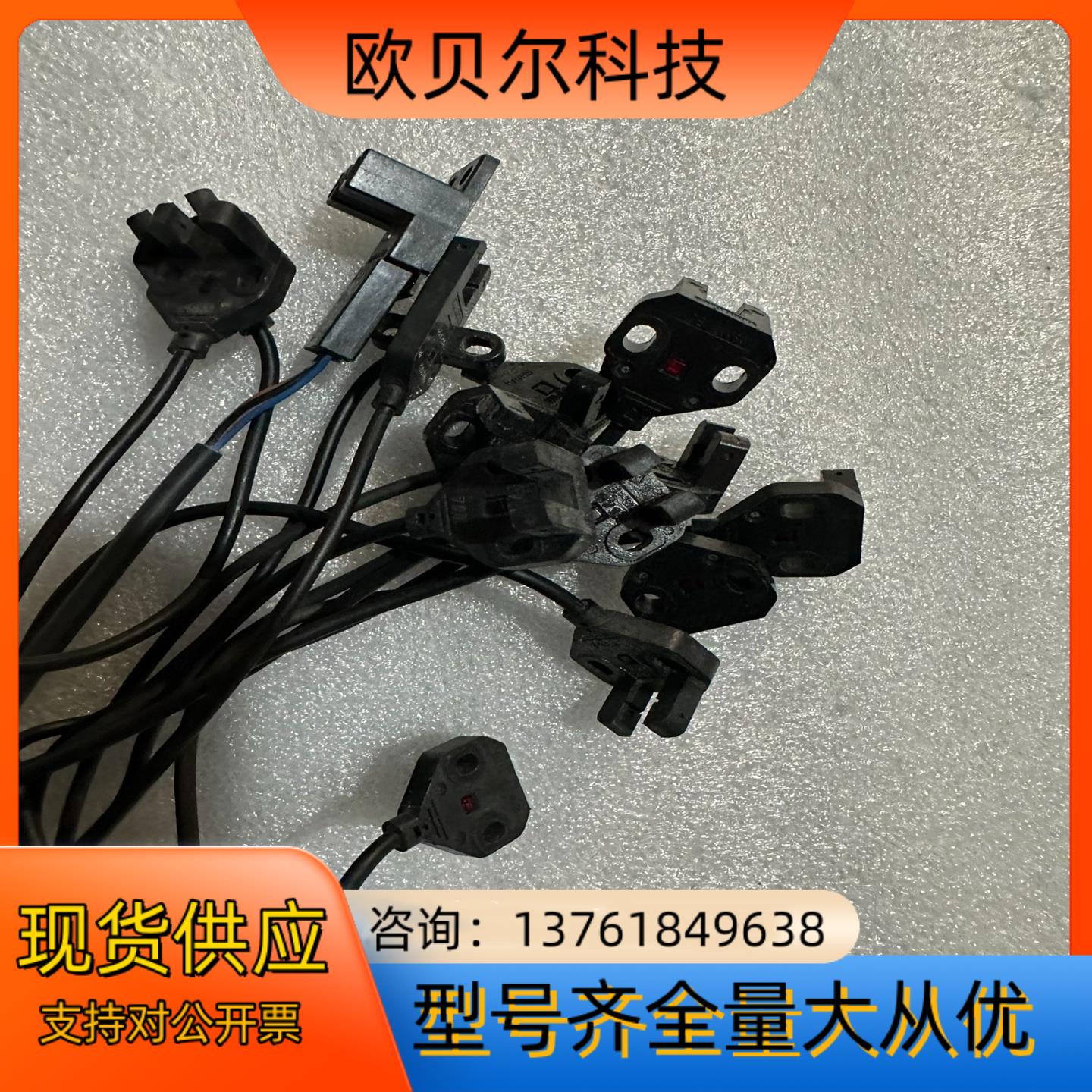 EE-SX   871A  槽型传感器