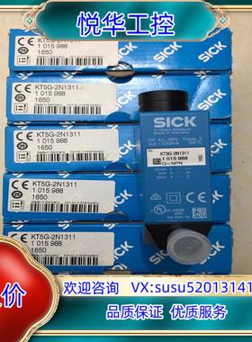 原装原装正品 全新 KT5G-2N1311 1015988 实物议