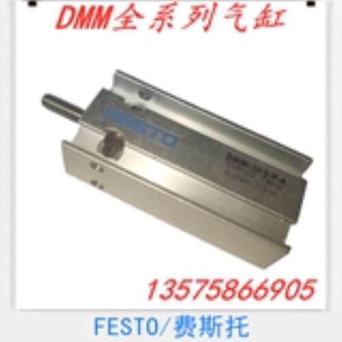 费斯托 FESTO 紧凑型气缸 DMM-10-5-P-A 158502 议价