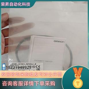 M1GJ X7D1 Z接近开关 E2E 现货