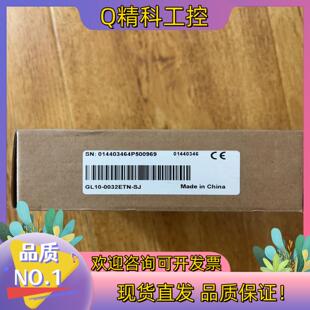 0032ETN 现货汇川 G10