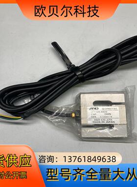 AND称重传感器LC1205-K020 200N 1500