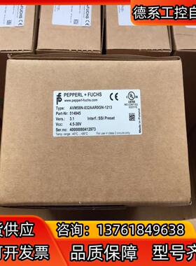 AVM58N-032AAR0GN-1213 倍加福编码器现货