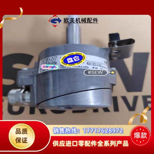sew编码器Es1C  OG72  DN  1024Cl议价