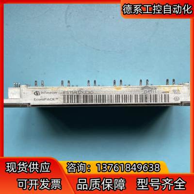 原装原字FS75R12KE3G功能正常