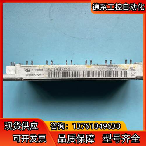 原装原字FS75R12KE3G功能正常