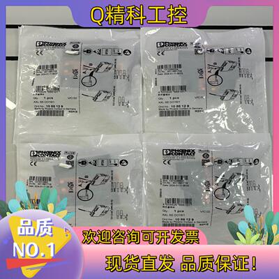 现货1088129