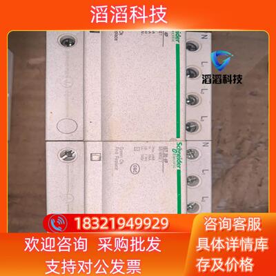 现货浪涌保护器4P. iST20五个成色较差（）已售