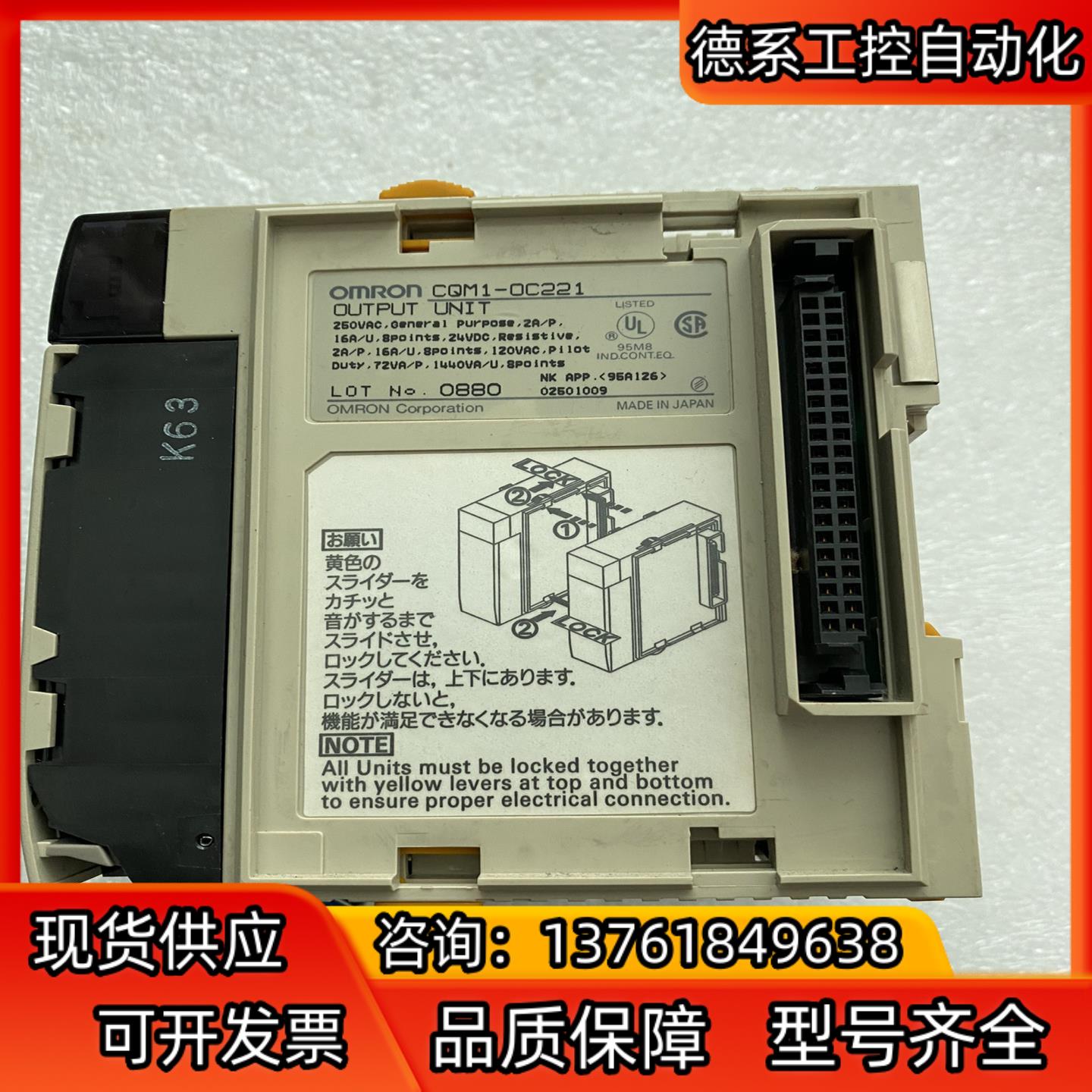 原装正品CQM1-OC221