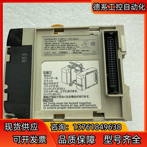 原装正品CQM1-OC221
