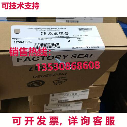 原装供应1756-l85 1756-l85 pc cnl mdul