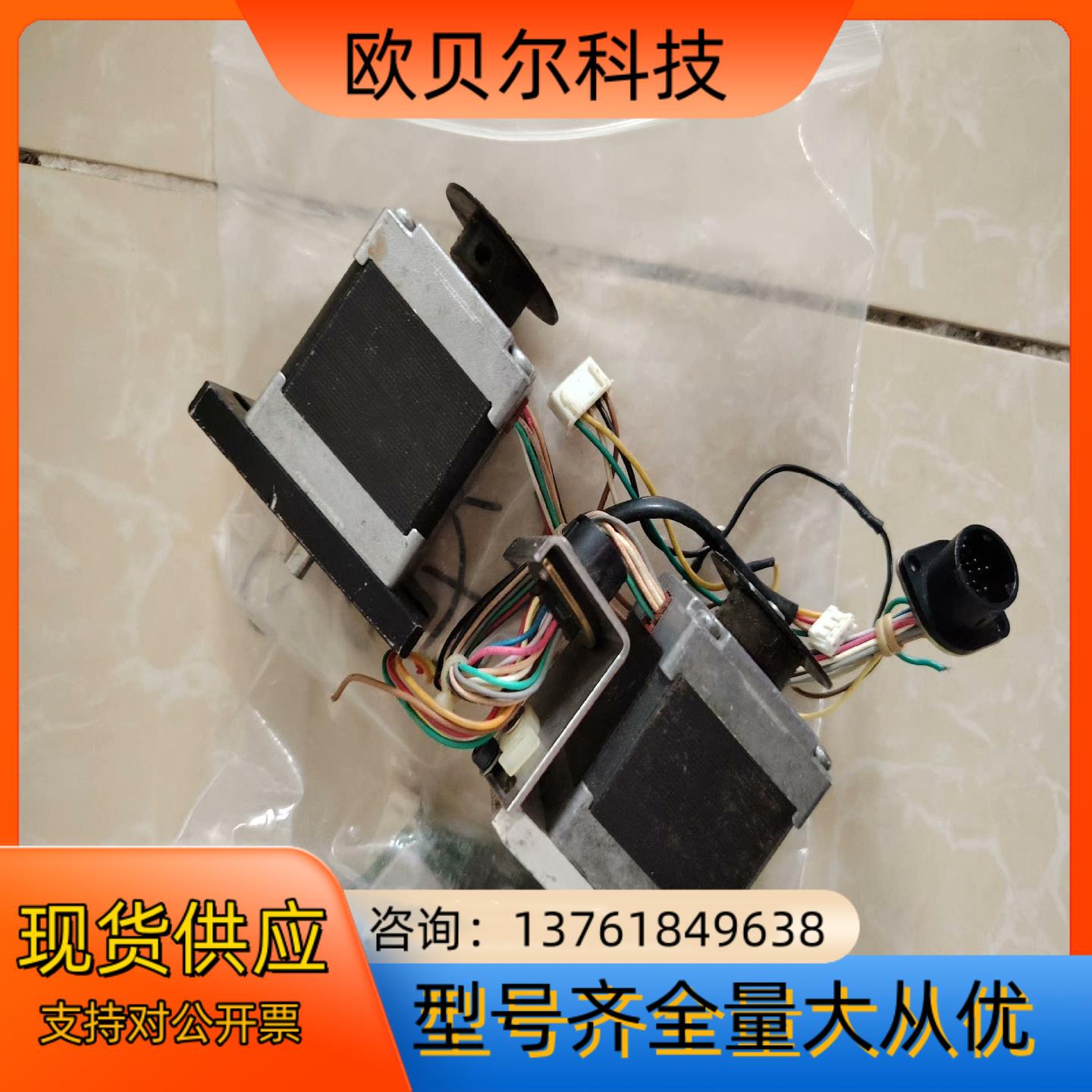 PX535MH-B东方步进电机VEXTA，保证功能正常，
