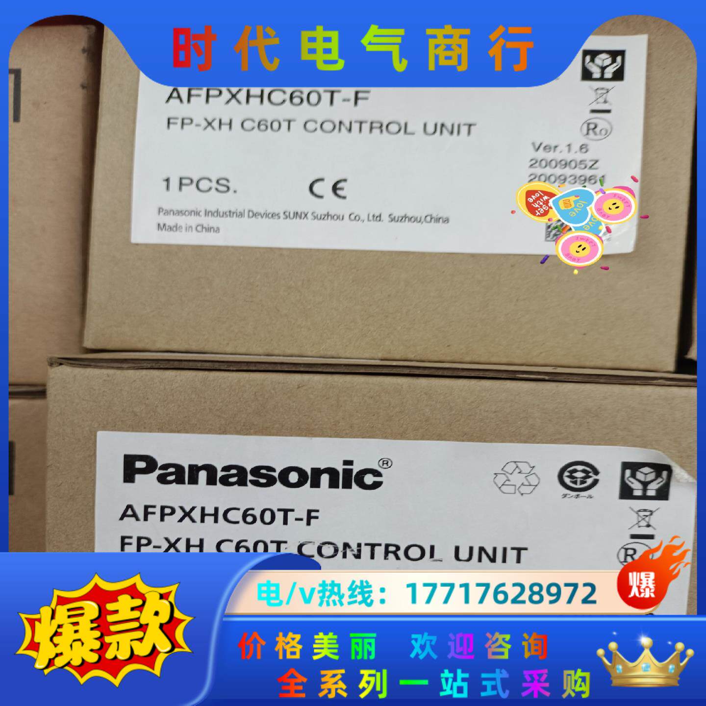 全新原装正品AFPXHC60T-F AFPXHC60TD议价