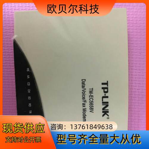 TM-EC5658V本商品售出后