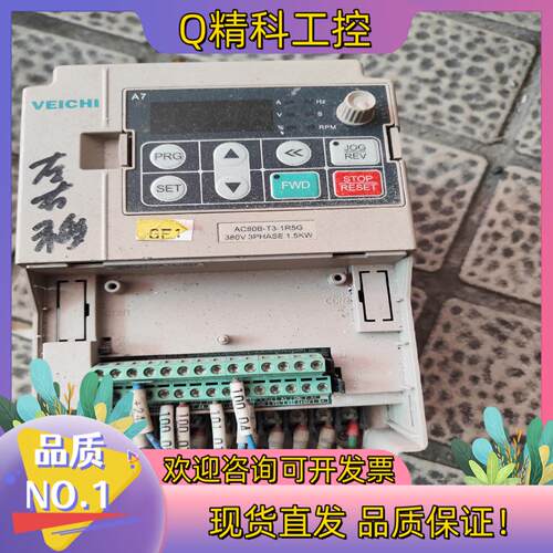 现货伟创变频器AC8B-T3-1R5G