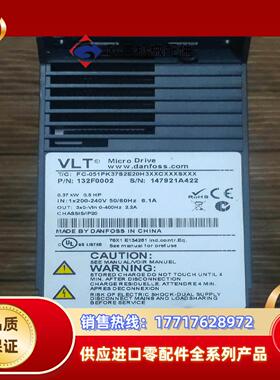 变频器132F0002 丹佛斯变频器 ！FC-051PK37议价