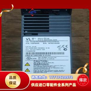 变频器132F0002 051PK37议价 丹佛斯变频器