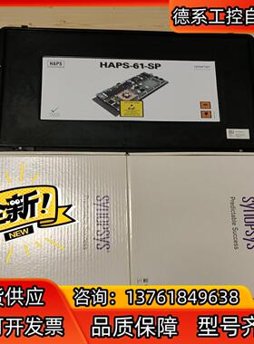 SYNOPSYS HAPS-61-SP C1 开发板的