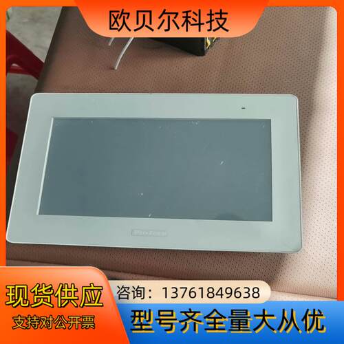 普菲洛斯GP-4502WW成色如图，，正常，