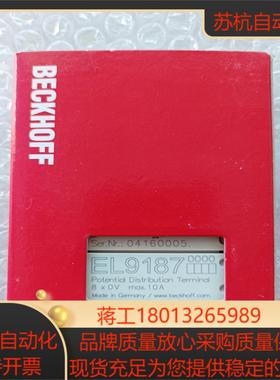 BECKHOFF倍福EL9187