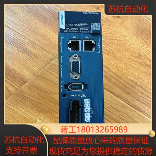 汇川SV630NS1R6I议价