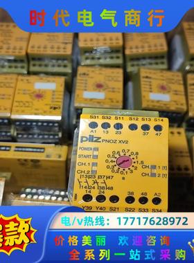 皮尔兹PNOZ安全继电器PilZ XV2 774502 全新议价