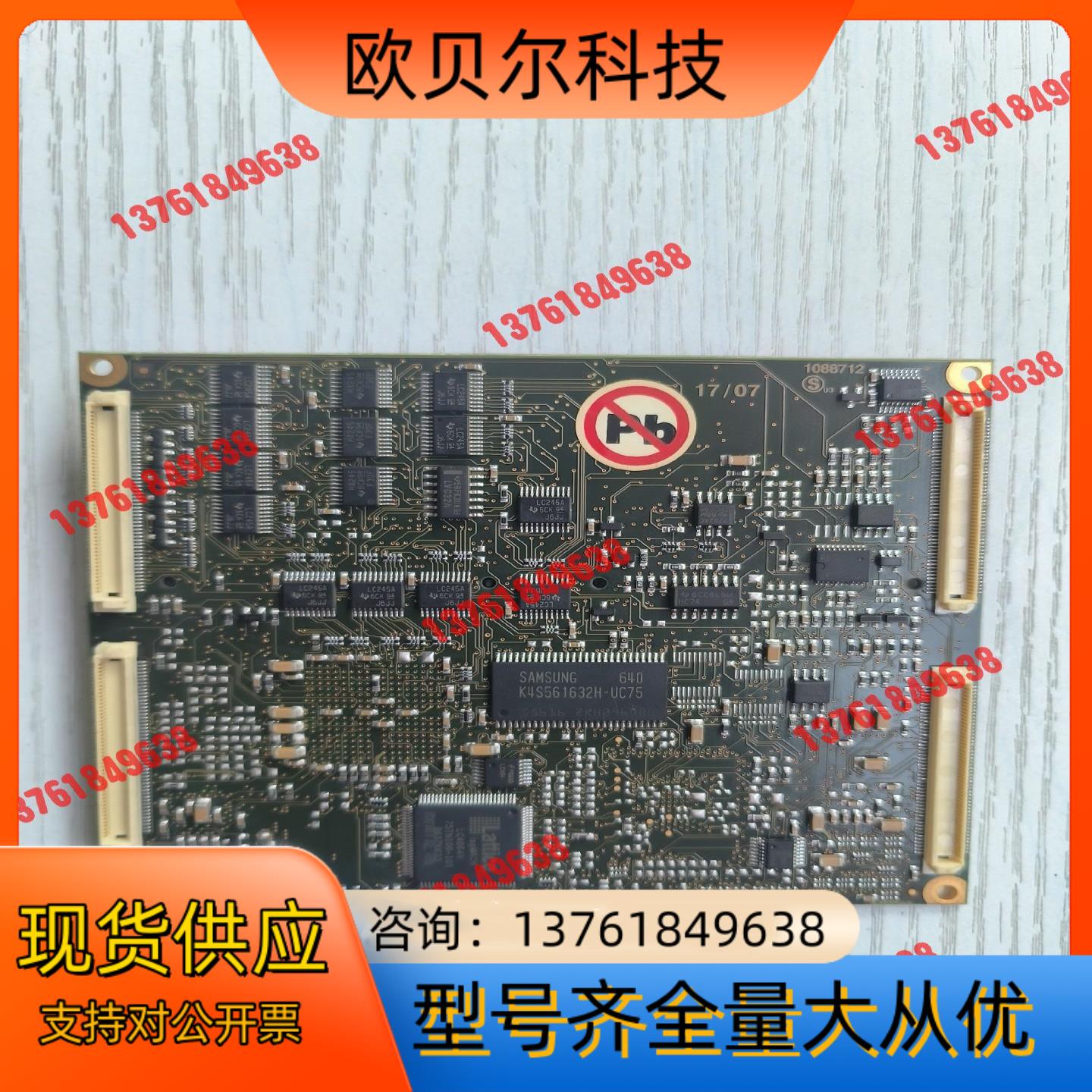 梅特勒托利多IND780称重显示器存储板，型号：0030D6