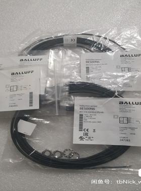 BALLUFF巴鲁夫 BES00N6 BES01AU BES