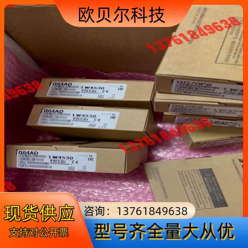 Q64AD模块