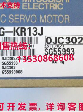 原装供应交流伺服电机HG-KR13J HGKR13J免送货