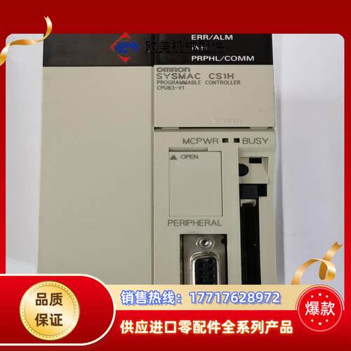 SYS MAC CS1H CPU63-V1议价