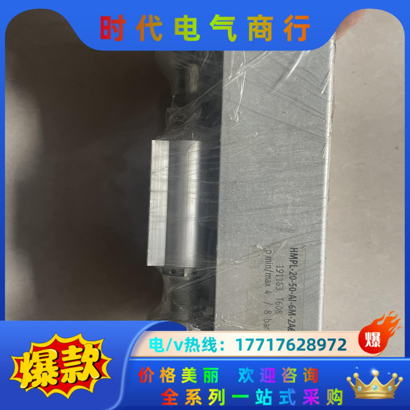 费斯托FESTO气缸 HMPL-20-50-AI-6M-2A议价