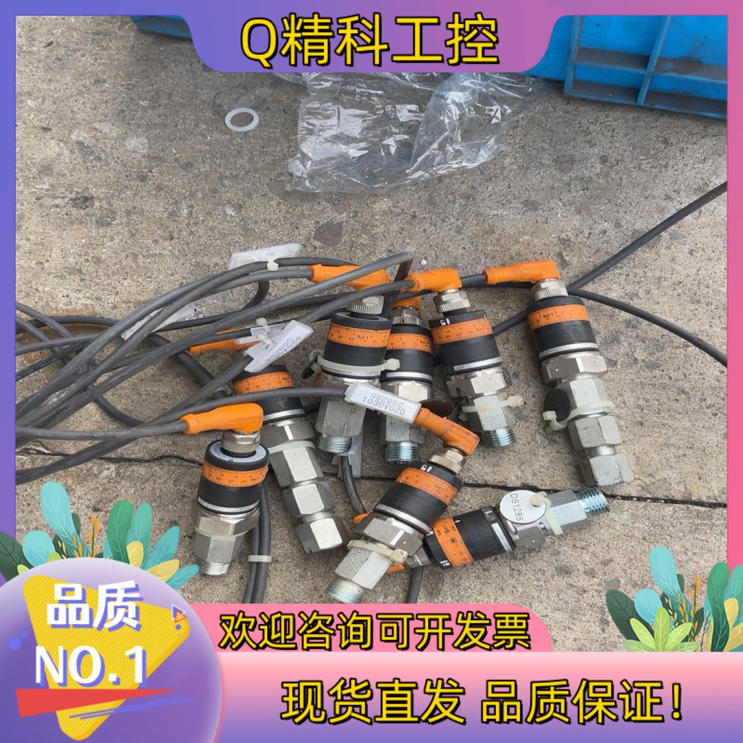 德国IFM易福门直观开关点设定压力传感器PK5524/60