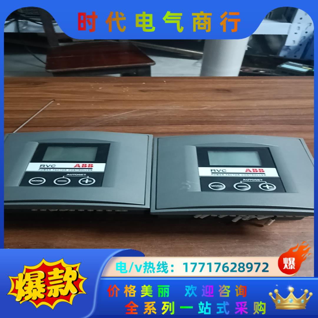 RVC8-5A ABB.PTHV_20.050.83724现议价