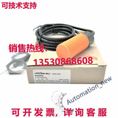 供应原装IFM KI0203 接近开关传感器