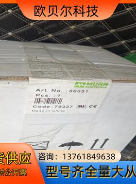MURT穆尔  变压器  86051   全新murr